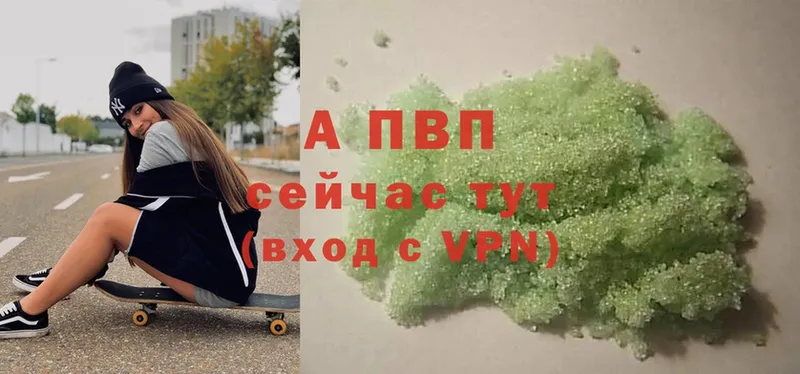 APVP мука  Ветлуга 